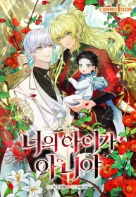 Este Bebe No Es Tuyo poster