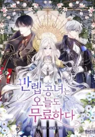 La Princesa Invencible Vuelve a Aburrirse Hoy (1)