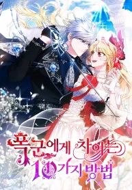 Las 10 Cosas Que Amo De Ti poster 2