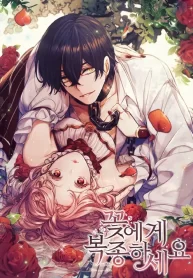 Obedece a Las Flores (1)