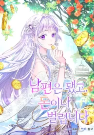 Olvídate De Mi Esposo, Iré a Ganar Dinero poster