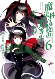 El Irregular en la Escuela de Magia – El Capítulo de la Reunión de Clanes (1)