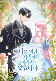 No Volveré Con La Familia Que Me Abandonó (1)