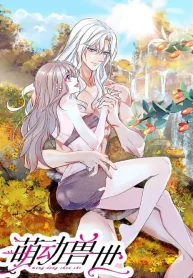 El lindo mundo de las bestias (1)