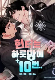 Cazador 10 veces por cada noche… (1)