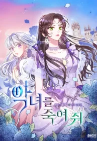 Matar A La Villana (1)