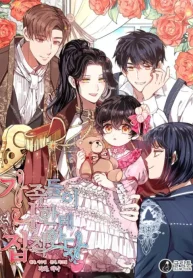 Mi Familia Está Obsesionada Conmigo (1)