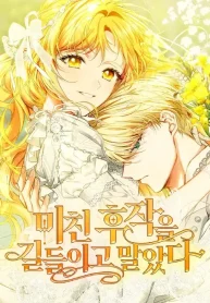 Domé Al Marques Loco (1)