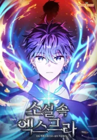 El Extra De La Novela – Remake (1)