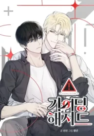 Un guia peligroso (1)