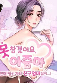 Como un buen vino (1)