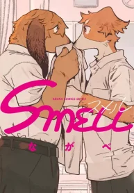 Smell (1)