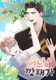 Un día del gángster (1)