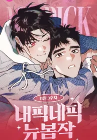 Sal conmigo también (1)